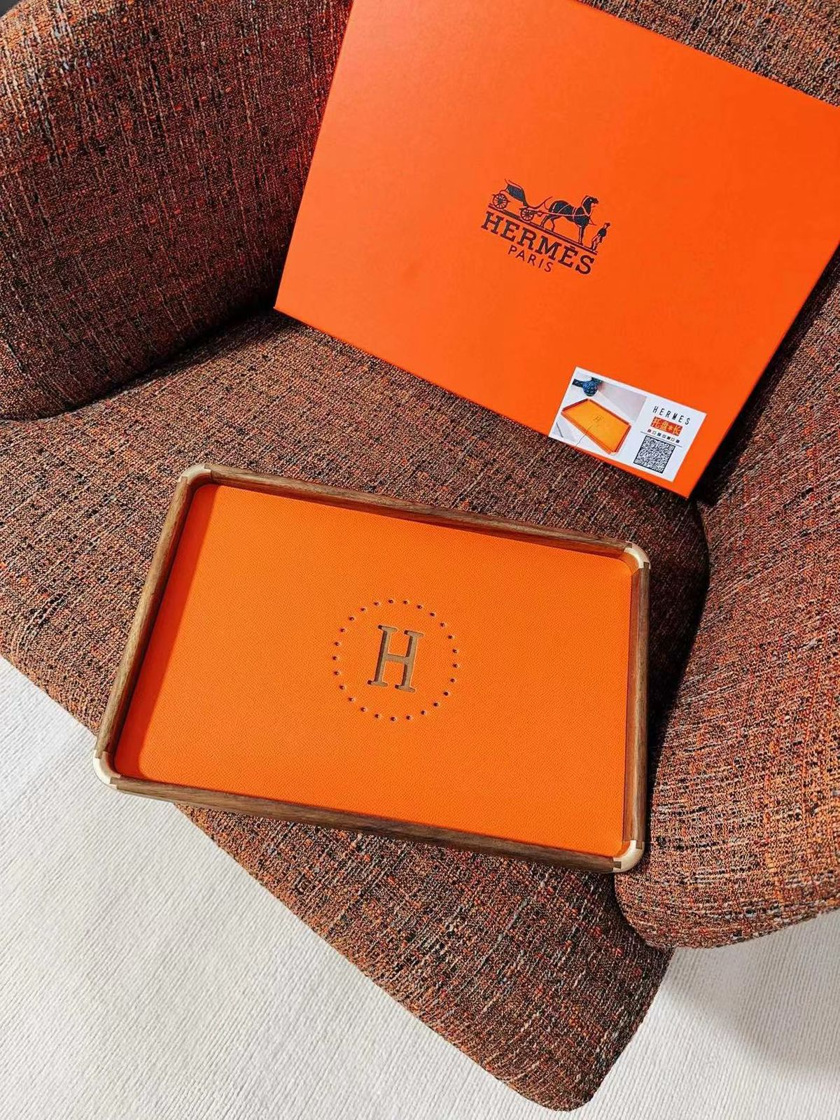 Hermes small rectangle tray